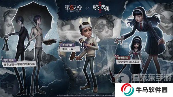 第五人格六周年活動(dòng)商店返場(chǎng)物品有什么 周年活動(dòng)商店返場(chǎng)物品一覽