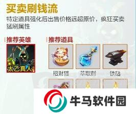 王者榮耀機(jī)關(guān)百煉流派怎么選 機(jī)關(guān)百煉流派最強(qiáng)陣容搭配攻略