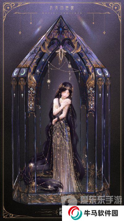 閃耀暖暖沉睡的永恒之星復(fù)刻了嗎 沉睡的永恒之星復(fù)刻活動(dòng)內(nèi)容介紹