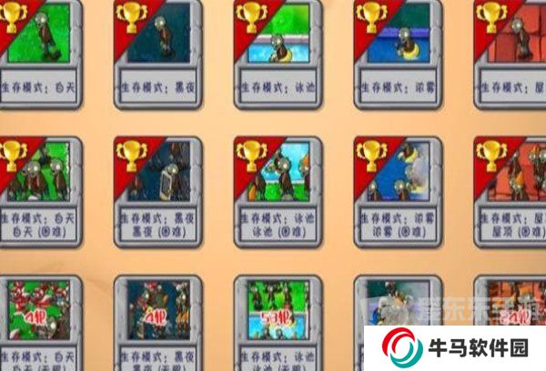 植物大戰(zhàn)僵尸生存模式有幾關(guān) 生存模式每輪關(guān)卡玩法解析