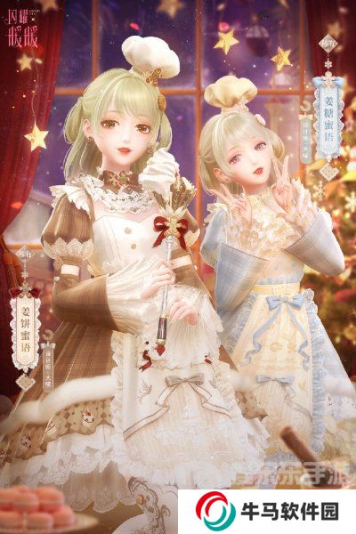 閃耀暖暖沉睡的永恒之星復(fù)刻了嗎 沉睡的永恒之星復(fù)刻活動(dòng)內(nèi)容介紹