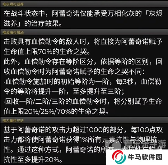 原神4.6前瞻直播時間在什么時候 4.6版本前瞻直播時間及內(nèi)容分享