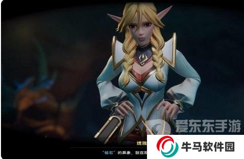 《塔瑞斯世界》流程圖文攻略 《塔瑞斯世界》主線Boss流程一