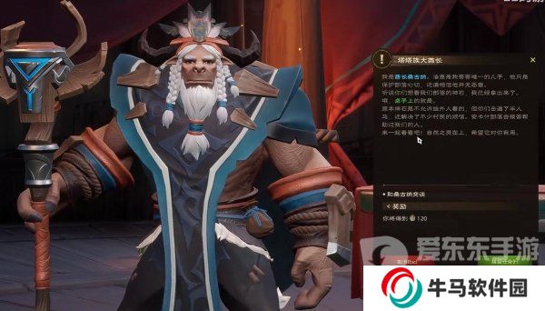 《塔瑞斯世界》流程圖文攻略 《塔瑞斯世界》主線Boss流程三風(fēng)云又起