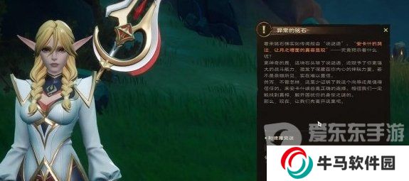 《塔瑞斯世界》流程圖文攻略 《塔瑞斯世界》主線Boss流程一