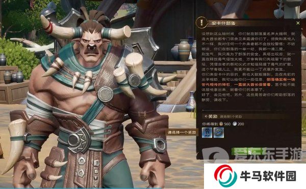 《塔瑞斯世界》流程圖文攻略 《塔瑞斯世界》主線Boss流程三風(fēng)云又起