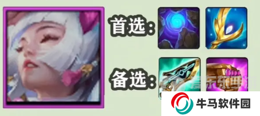 金鏟鏟之戰(zhàn)s11靈魂蓮華陣容怎么搭配 s11靈魂蓮華陣容搭配方法