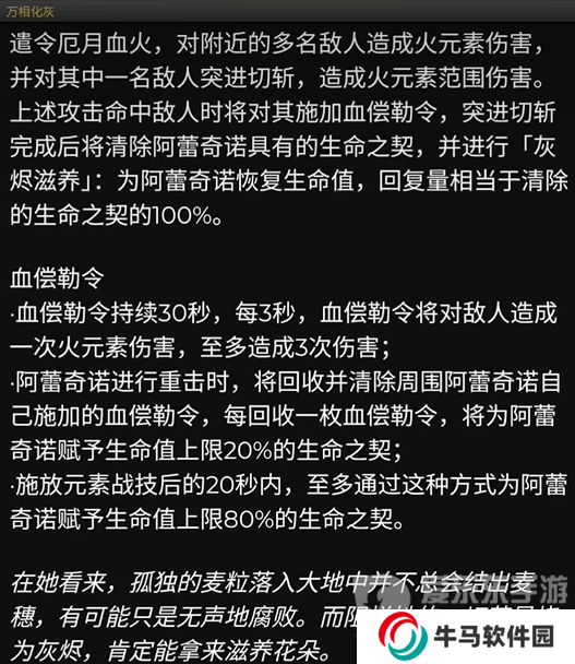 原神4.6前瞻直播時間在什么時候 4.6版本前瞻直播時間及內(nèi)容分享