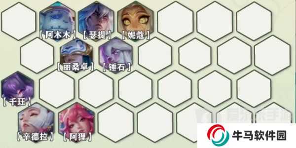 金鏟鏟之戰(zhàn)s11靈魂蓮華陣容怎么搭配 s11靈魂蓮華陣容搭配方法