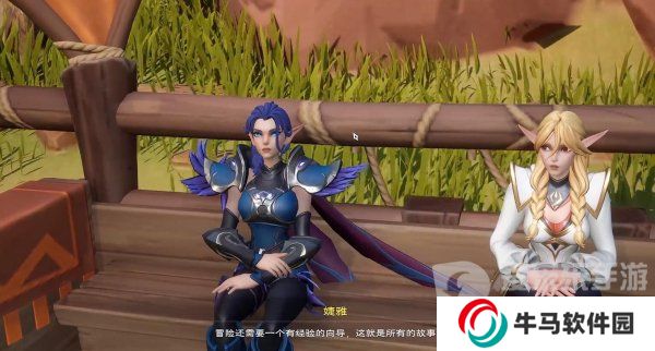 《塔瑞斯世界》流程圖文攻略 《塔瑞斯世界》主線Boss流程二初識伙伴