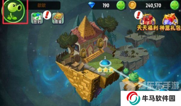 植物大戰(zhàn)僵尸無限陽光指令怎么輸入 無限陽光指令代碼詳解