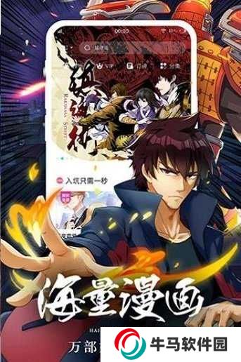 香香腐宅官方正版