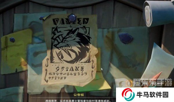 《塔瑞斯世界》流程圖文攻略 《塔瑞斯世界》主線Boss流程三風(fēng)云又起