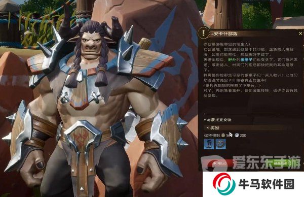 《塔瑞斯世界》流程圖文攻略 《塔瑞斯世界》主線Boss流程三風(fēng)云又起