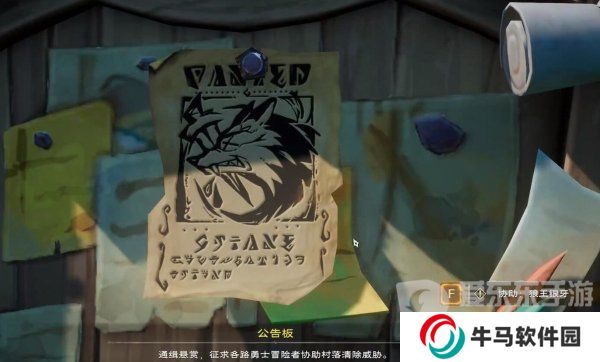 《塔瑞斯世界》流程圖文攻略 《塔瑞斯世界》主線Boss流程三風(fēng)云又起