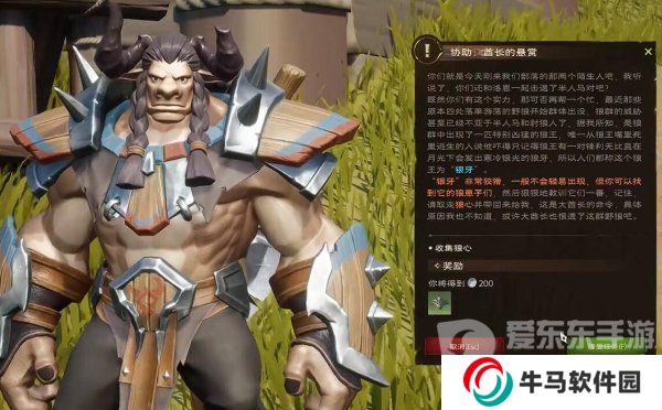 《塔瑞斯世界》流程圖文攻略 《塔瑞斯世界》主線Boss流程三風(fēng)云又起