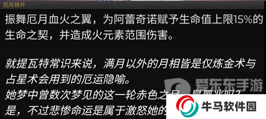 原神4.6前瞻直播時間在什么時候 4.6版本前瞻直播時間及內(nèi)容分享