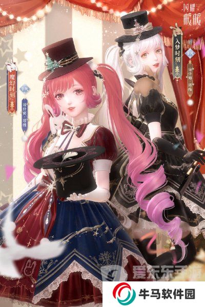 閃耀暖暖沉睡的永恒之星復(fù)刻了嗎 沉睡的永恒之星復(fù)刻活動(dòng)內(nèi)容介紹