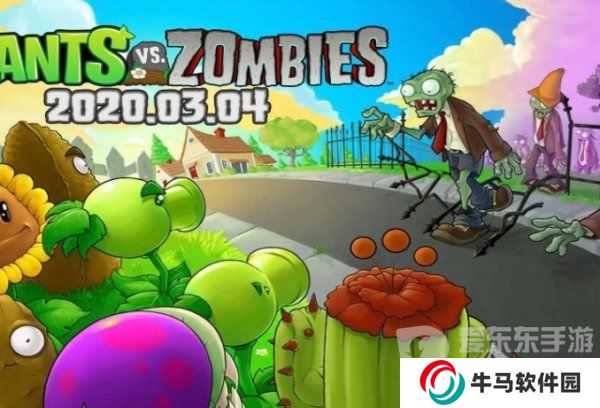 植物大戰(zhàn)僵尸生存模式有幾關(guān) 生存模式每輪關(guān)卡玩法解析