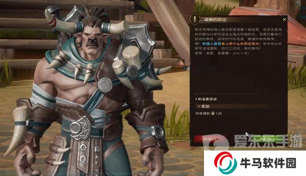 《塔瑞斯世界》流程圖文攻略 《塔瑞斯世界》主線Boss流程三風(fēng)云又起