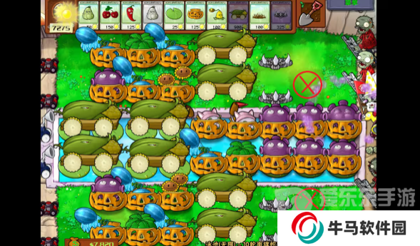 植物大戰(zhàn)僵尸生存模式怎么搭配 植物大戰(zhàn)僵尸生存模式最佳陣容搭配攻略