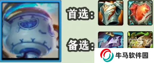 金鏟鏟之戰(zhàn)s11靈魂蓮華陣容怎么搭配 s11靈魂蓮華陣容搭配方法