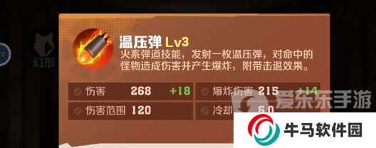 向僵尸開炮電磁子彈怎么觸發(fā) 電磁子彈合成公式大全