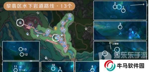 原神幽光星星采集路線 原神幽光星星采集地點(diǎn)圖