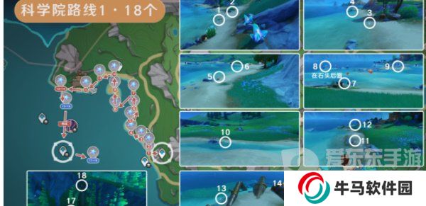 原神幽光星星采集路線 原神幽光星星采集地點(diǎn)圖