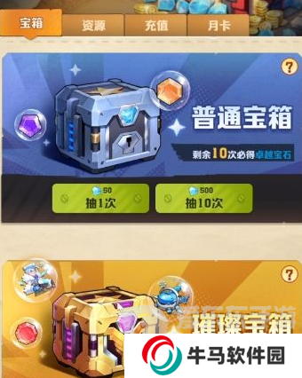 向僵尸開炮槍械怎么獲得 向僵尸開炮槍械解鎖方法一覽