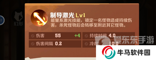 向僵尸開炮電磁子彈怎么觸發(fā) 電磁子彈合成公式大全