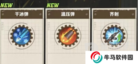 向僵尸開炮電磁子彈怎么觸發(fā) 電磁子彈合成公式大全