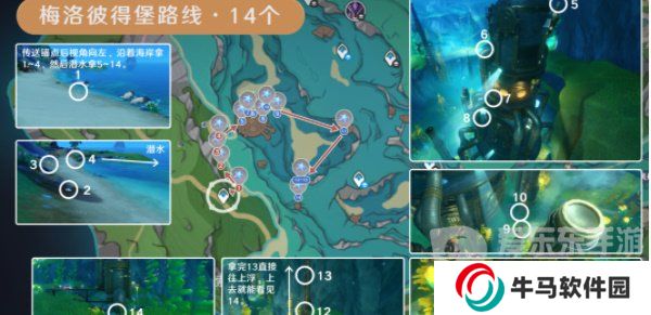 原神幽光星星采集路線 原神幽光星星采集地點(diǎn)圖