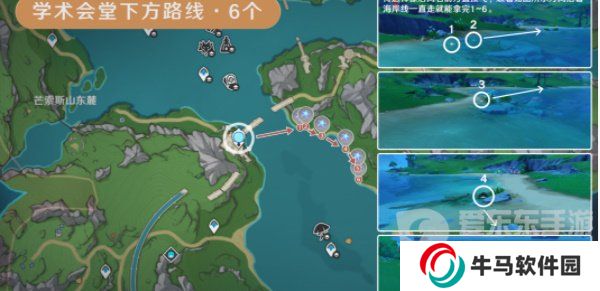 原神幽光星星采集路線 原神幽光星星采集地點(diǎn)圖