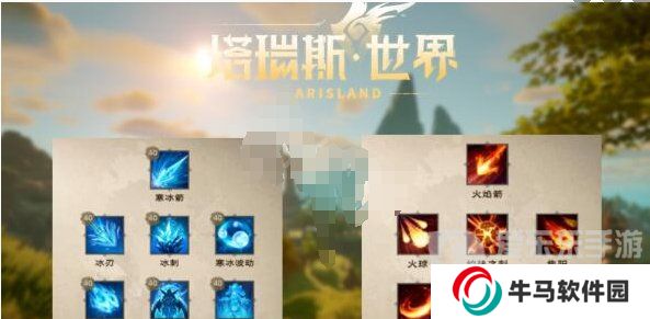 《塔瑞斯世界》天賦系統(tǒng)推薦 《塔瑞斯世界》天賦樹系統(tǒng)怎么點