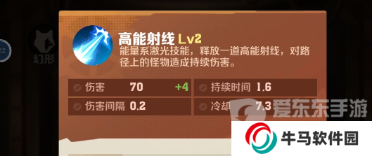 向僵尸開炮電磁子彈怎么觸發(fā) 電磁子彈合成公式大全