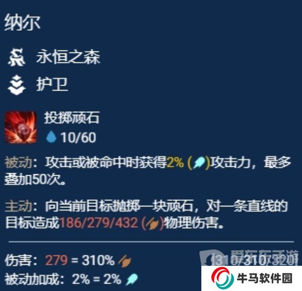 金鏟鏟之戰(zhàn)S11千玨主C陣容怎么搭配 S11千玨主C陣容搭配攻略