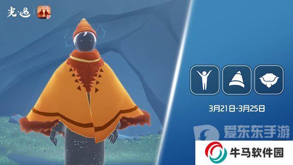 光遇3.21復(fù)刻的先祖是誰 3.21復(fù)刻先祖詳細(xì)介紹