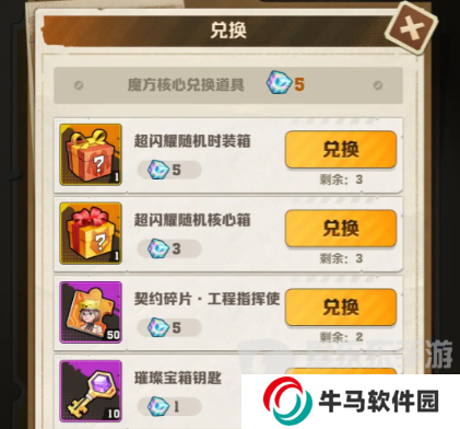 向僵尸開炮槍械怎么獲得 向僵尸開炮槍械解鎖方法一覽