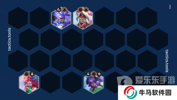 金鏟鏟之戰(zhàn)夜幽神諭陣容推薦 夜幽神諭陣容搭配方法介紹