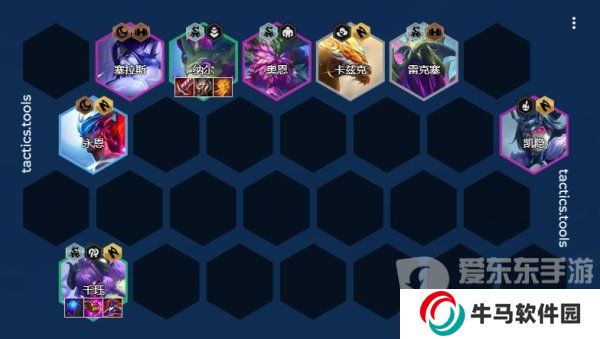 金鏟鏟之戰(zhàn)S11千玨主C陣容怎么搭配 S11千玨主C陣容搭配攻略