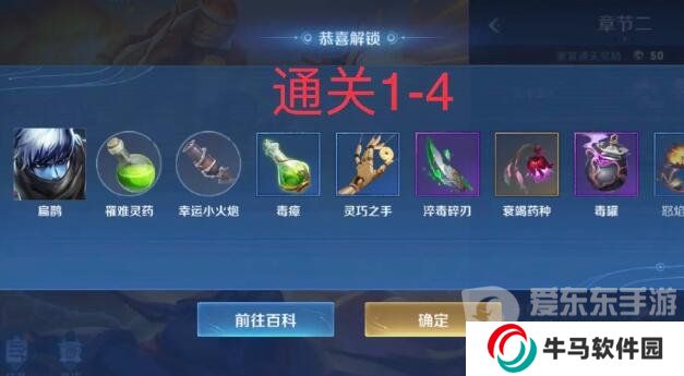 王者榮耀機關(guān)百煉英雄獲取方式大全 王者榮耀機關(guān)百煉英雄獲取攻略