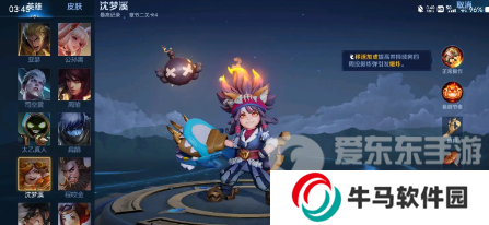 王者榮耀機(jī)關(guān)百煉哪個(gè)英雄最強(qiáng) 機(jī)關(guān)百煉最強(qiáng)英雄盤點(diǎn)