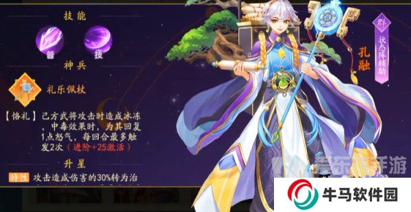 三國云夢錄后期陣容推薦  三國云夢錄后期最強(qiáng)陣容搭配攻略