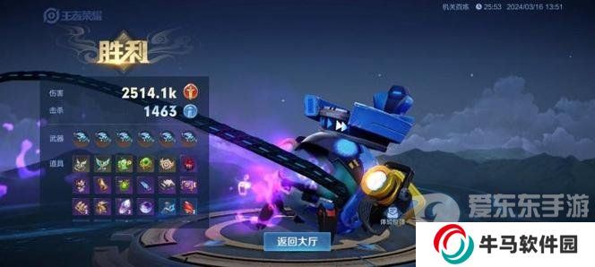 王者榮耀機關(guān)百煉英雄獲取方式大全 王者榮耀機關(guān)百煉英雄獲取攻略