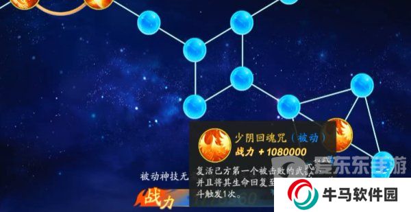 三國云夢錄后期陣容推薦  三國云夢錄后期最強(qiáng)陣容搭配攻略