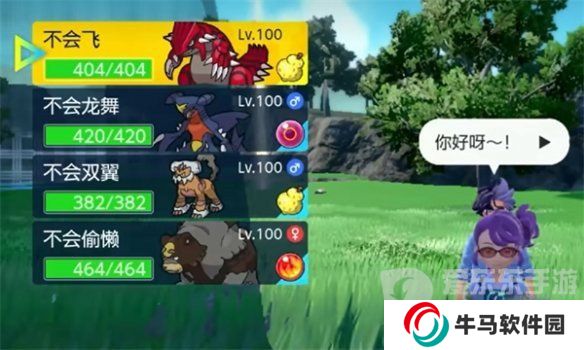 寶可夢朱紫鋼屬性被什么克制 鋼屬性克星介紹