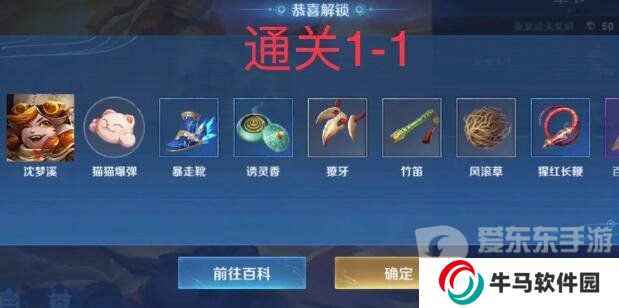 王者榮耀機關(guān)百煉英雄獲取方式大全 王者榮耀機關(guān)百煉英雄獲取攻略