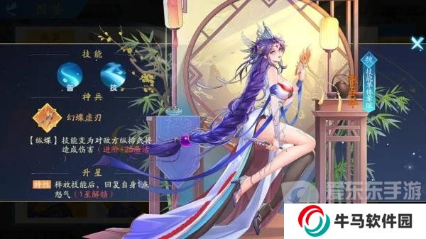 三國云夢錄武將強(qiáng)度排行榜 三國云夢錄值得培養(yǎng)的武將推薦