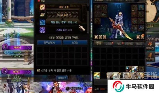 DNF3.21版本裝備詞條“狗糧”獲取分享 DNF喂養(yǎng)材料獲取